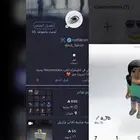 يوزر روبلوكس نادر معنى احب