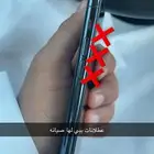 ايفون 11 برو