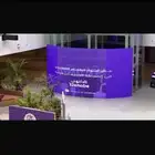 شاشات العرض تلفزيونيه تفاعليه