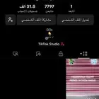 حساب اسطورريي