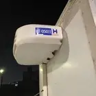 حافظة ايسوزو ثلاجه نظيفه للبيع