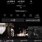 حساب تيك توك قوي