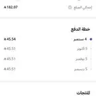 سلم للبيع ماله يومين عندي جديد بكرتونه
