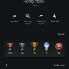 حساب سوني