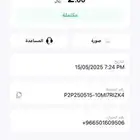 يوتيوب بريميوم عائله