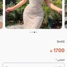 فستان