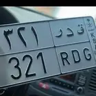 لوحه للبيع