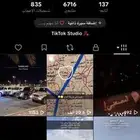 حساب تيك توك الي صامل يتواصل معي