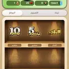 حساب للبيع محترف فيه الاوئل و مخضرم