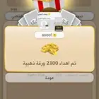 ورق للبيع متوفر رفع اعجب