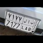 لوحه للبيع