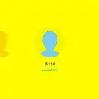 يوزر مميز ل قبيله عتيبه سناب