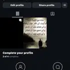 يوزر يوزرات انستا رباعي معنى مميز