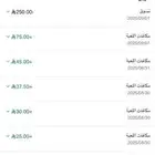 اعلمك كيف تجيب