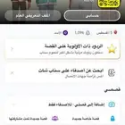 حساب سناب للبيع مشاهدات متوسطه واضافات ل السوم