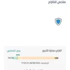 مدد . حماية . كامري 2018