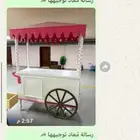 دلب عرض الحفلات والمخيمات