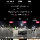 حساب تيك توك متفاعل اكسبلور