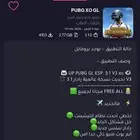 متجر بلس   سناب بلس   يوتيوب بلس   يودل فك حظر بلس   تيك