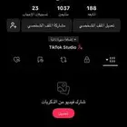 حساب تيك توك مقابل تطبيقات بلس