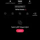 حساب تيك توك شبه رباعي