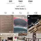 للبيع حساب تيك توك الموتابعين1363