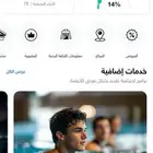 اشتراك نادي وقت الياقة