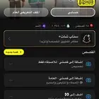 يوزر سناب رباعي شبه ثلاثي c_zp