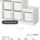 دولاب العاب من ايكيا