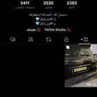 حساب تيك توك