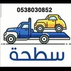 سطحه الأحساء