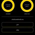 اشتراك نادي بودي ماستر