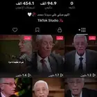 حساب تيك توك