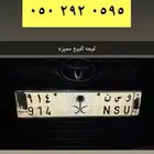 لوحه