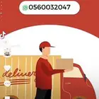 توصيل مشاوير وهدايا وعفش خفيف