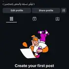حساب انستا انشاء 2014