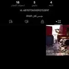 يوزر تيك رباعي بمعنى