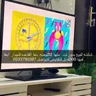 شاشه