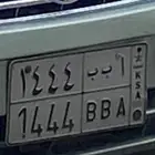 لوحة للبيع