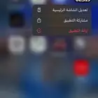 البيع حساب نادر لعبة دريم ويب