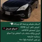 أزيرا 2016 للبيع