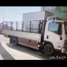 دينا مشاوير الحناكية