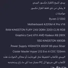 بي سي قيمنق للبيع فيه محاكي الحوادث وفورت