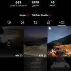 حساب تيك للبيع