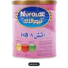 حليب نيورالاك H8