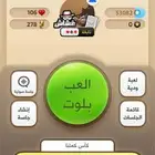 للبيع عملات كملنا