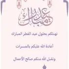 هيلكس غماره ديزل 2800 سليمه ممشى 80الف