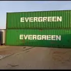 كونتينر كونتينرات حاويه حاويات container