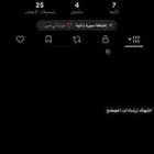 يوزر تيك علم السعوديه للبيع على السوم