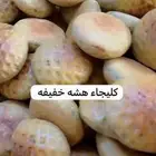 كليجاء حائل